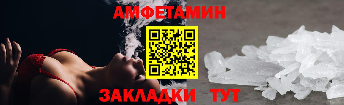 Amphetamine 97% Владимир