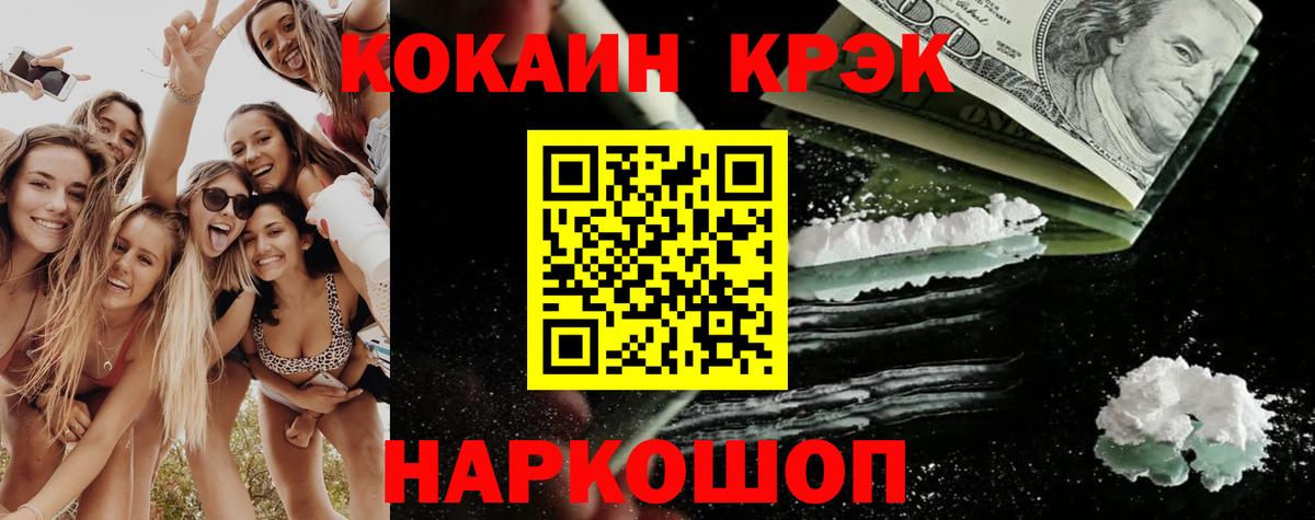 COCAIN Эквадор Владимир