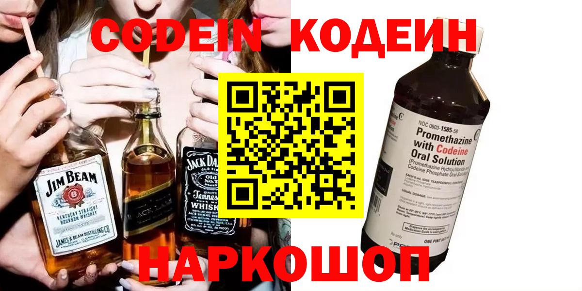 Марихуана  Владимир  Меф кристаллы  А ПВП СК кристаллы  Вход с VPN  ГАШИШ  Кокаин 