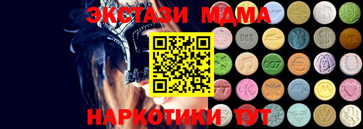NBOMe Владимир