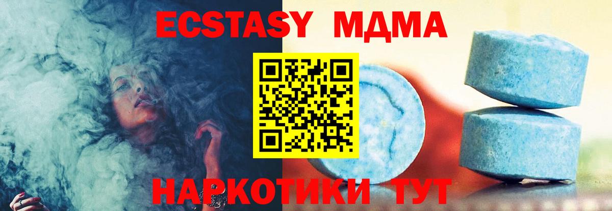 ЭКСТАЗИ бентли  Вход с VPN  Владимир  Экстази 250 мг 