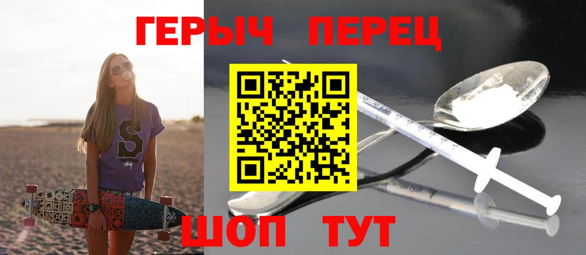 Героин гречка Владимир