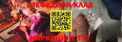 стаф Кумертау
