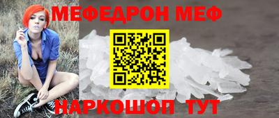 прущие крисы Кунгур