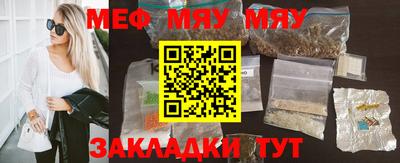 стаф Кумертау