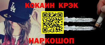 прущие крисы Кунгур