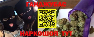 гашишное масло Кулебаки