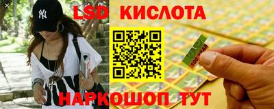 прущие крисы Кунгур