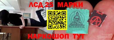 гашишное масло Кулебаки
