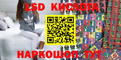 прущие крисы Кунгур