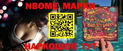 гашишное масло Кулебаки