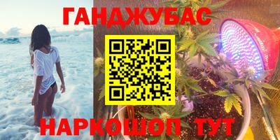 гашишное масло Кулебаки