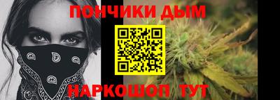 гашишное масло Кулебаки