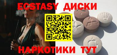 прущие крисы Кунгур