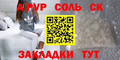 прущие крисы Кунгур