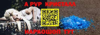 стаф Кумертау