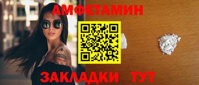 стаф Кумертау