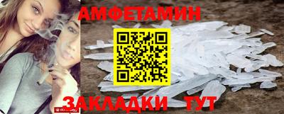 стаф Кумертау