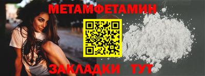 стаф Кумертау