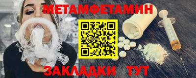 прущие крисы Кунгур