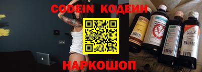 прущие крисы Кунгур