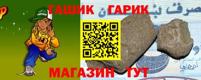 гашишное масло Кулебаки