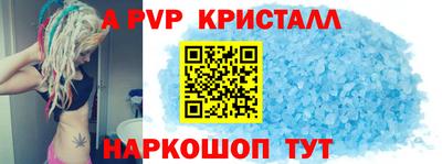 прущие крисы Кунгур
