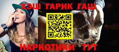 прущие крисы Кунгур
