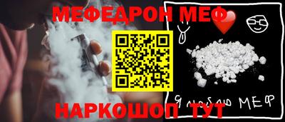 стаф Кумертау