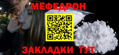 прущие крисы Кунгур