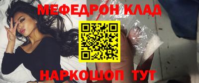 прущие крисы Кунгур