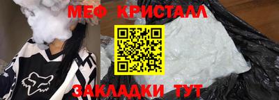 стаф Кумертау