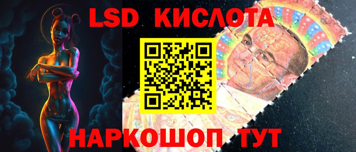 Лсд 25 экстази ecstasy Владимир