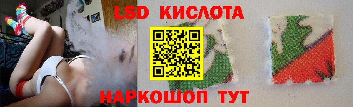 ЛСД экстази кислота  мега ссылки  ЛСД экстази ecstasy  Владимир  Вход с VPN 