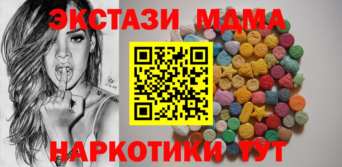 Владимир  MDMA crystal  Вход с VPN 