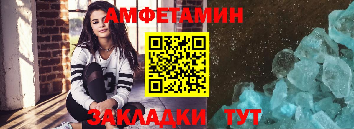Первитин Декстрометамфетамин 99.9%  Вход с VPN  Владимир  Первитин Декстрометамфетамин 99.9% 