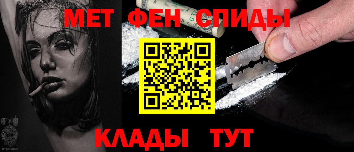 Метамфетамин кристалл Владимир