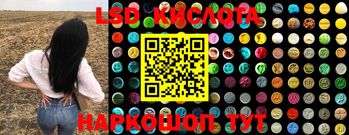 Владимир  Марки 25I-NBOMe 1500мкг  Вход с VPN 