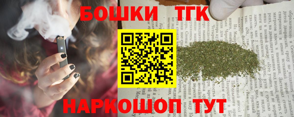 Каннабис OG Kush Владимир